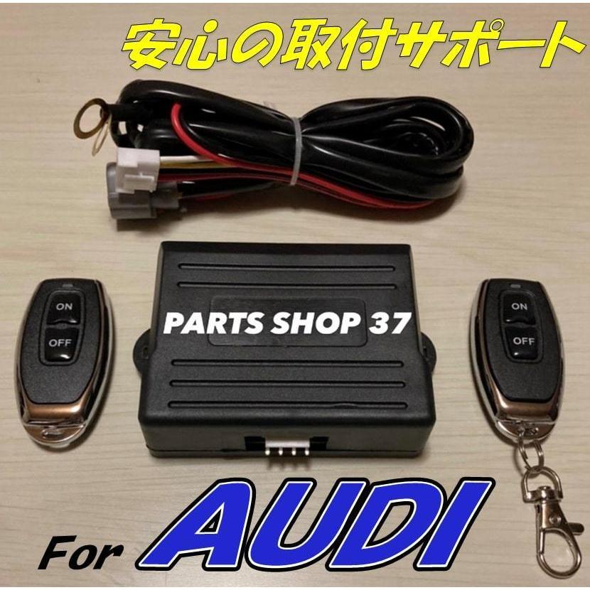 アウディ 純正可変バルブ EBM リモコン マフラー RS3 8P RS4 A3 S3 TT 