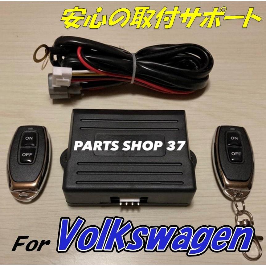 純正可変バルブコントローラ VW ゴルフ 4 5 R32 6 R リモコンで音量可変! 可変バルブ 可変マフラー 可変バルブマフラー エキゾースト｜partsshop37