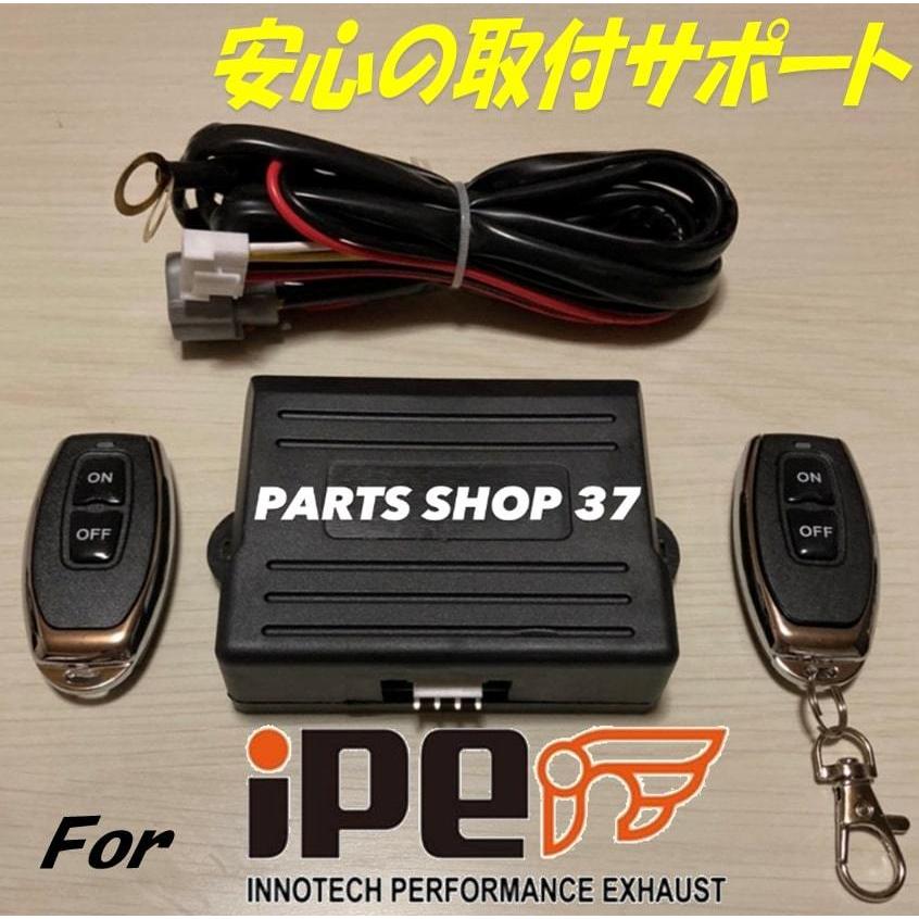 マセラティ 純正可変バルブ EBM リモコン マフラー ギブリ