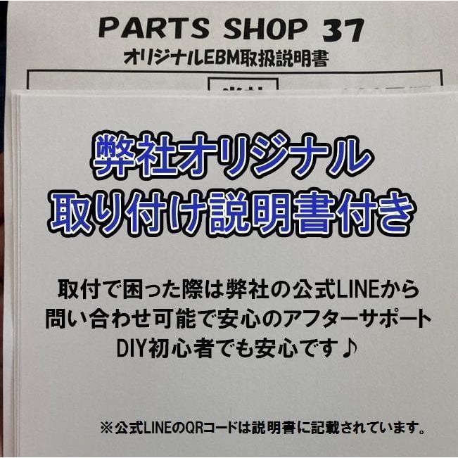 パワークラフト　可変バルブ　リペア用リモコンキット　EBM リモコン　マフラー　フェラーリ　ランボルギーニ　マセラティ　86 BRZ R35 Z｜partsshop37｜02