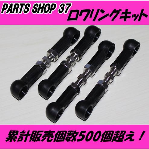 BMW 7シリーズ G12 G11 ロワリングキット ローダウン エアサス ターン