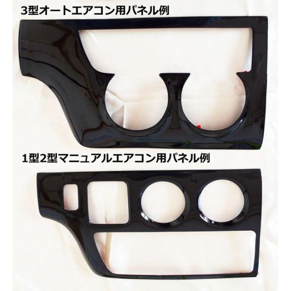 ハイエース 200系1型 2型 3型 ワイド シルクウッド 内装インテリアパネル