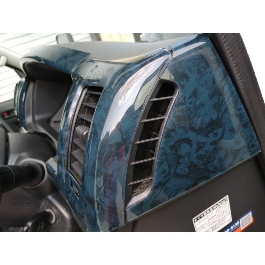 ハイエース 200系 4型 5型 6型 DX ワイド インテリアパネル 黒木目 紺