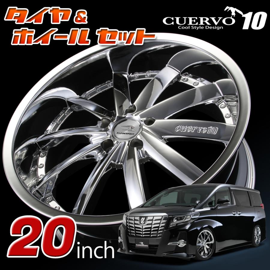 新型車検対応 CUERVO10 クエルボ10 アルファード ヴェルファイア 30系 20インチ タイヤ ホイール 4本 セット スパッタリング  :C102090:直売パーツショップ - 通販 - Yahoo!ショッピング