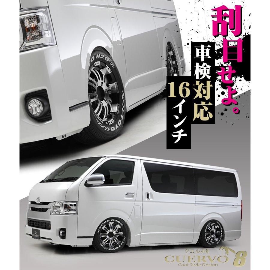 クエルボ8ブラックポリッシュ ハイエース200系 ホイール 単品 
