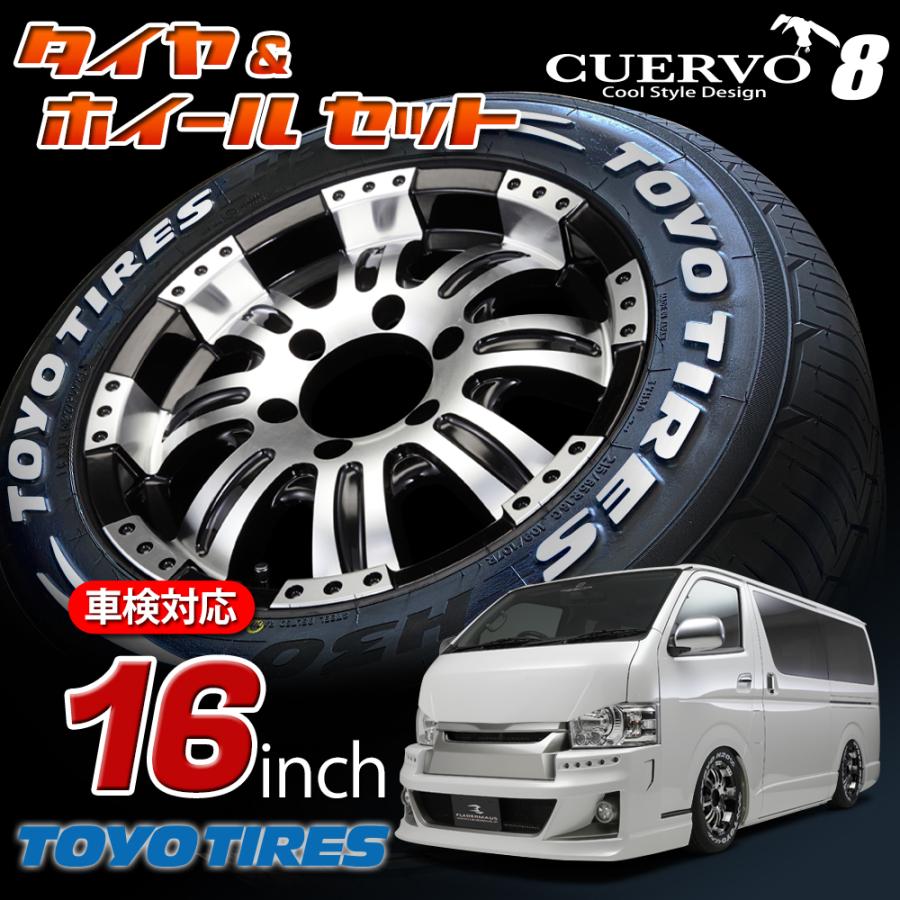 FLEDERMAUS フレーダーマウス CUERVO8 クエルボ8 ハイエース タイヤ ホイール 4本セット 16インチ 60mm深リム  :cuervo8-16-75j-38-b-t:直売パーツショップ - 通販 - Yahoo!ショッピング