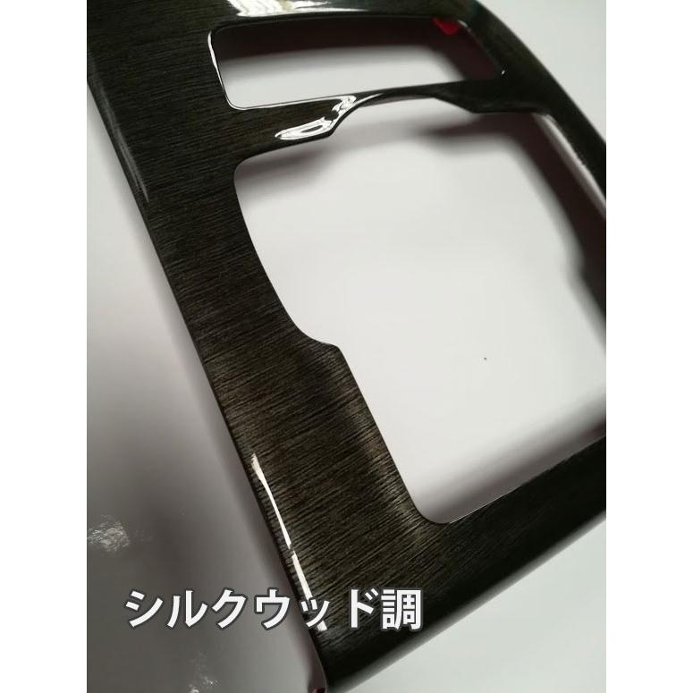 スズキエブリイ6代目 ワゴン3代目 DA17系 インテリアパネル 16ピース