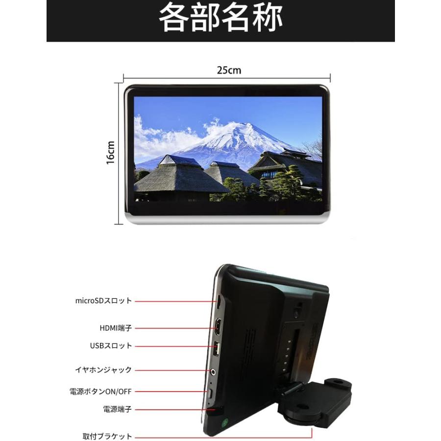 10.1 インチ タッチスクリーン 液晶ヘッドレストモニター HDMI 10.1 インチ タッチスクリーン ヘッドレスト モニター HDMI SD USB