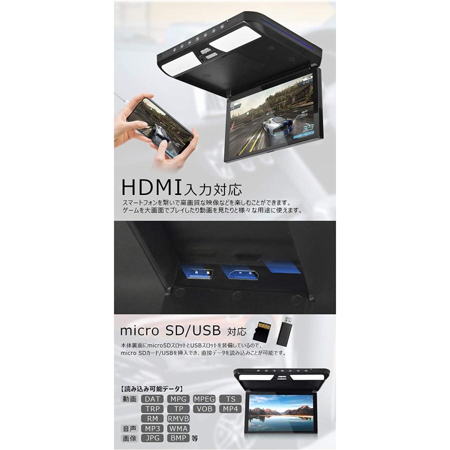 ホンダ ステップワゴン RP系 11.6 インチ フリップダウン モニター SD USB HDMI 機能付 |  | 05