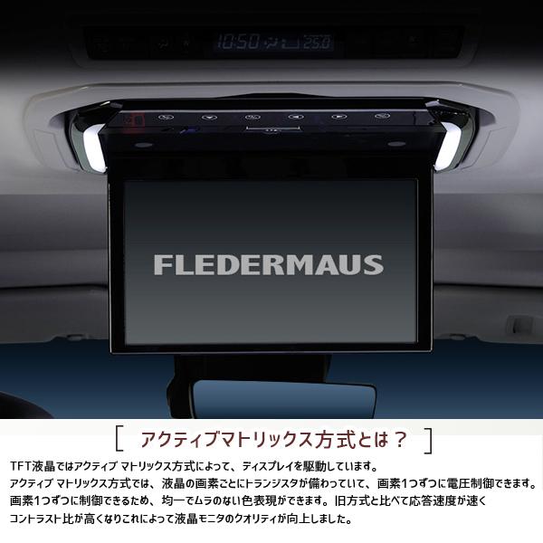 フリップダウンモニター 株式会社マッハワン | リアモニター累計取付2034台目のお客様は