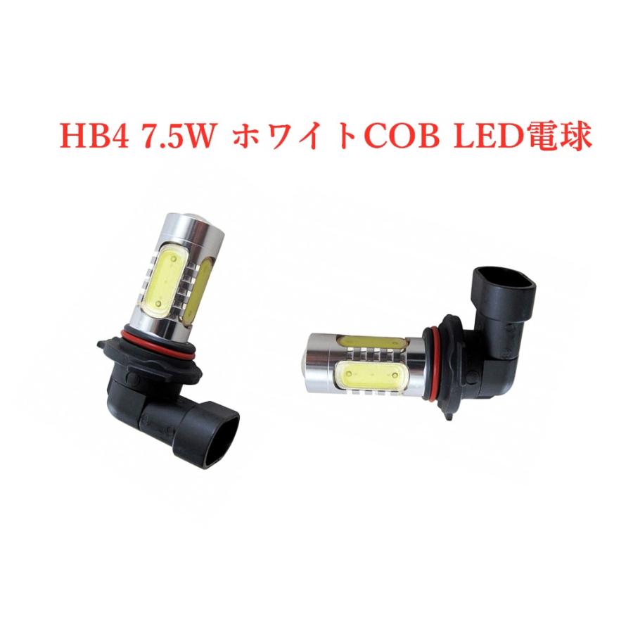 Hb4 Led バルブ 車用led ヘッドライト オート フォグランプ 12v 2個 Gx1 直売パーツショップ 通販 Yahoo ショッピング