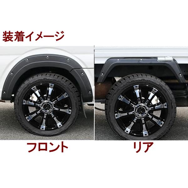 キャリィ スーパーキャリィ DA16T オーバーフェンダートリム
