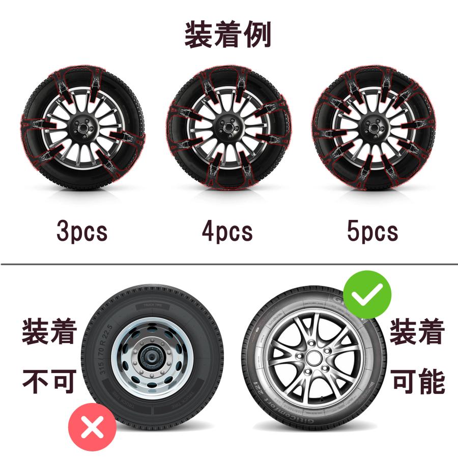 タイヤチェーン 非金属チェーン 6本 セット 車用 スノーチェーン タイヤチェーン 非金属チェーン 6本 セット 車用 スノーチェーン