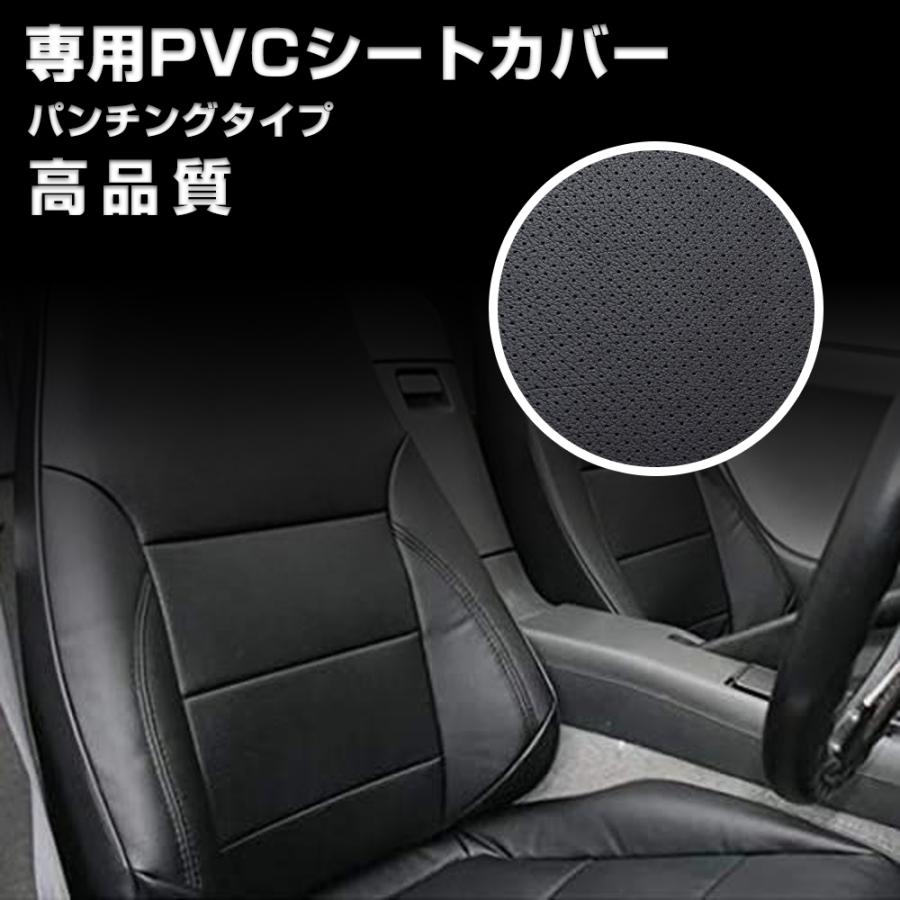 ハイゼット ピクシス サンバー トラック シートカバー パンチング 左右 シートカバー ハイゼット ピクシス サンバー トラック パンチング 艶