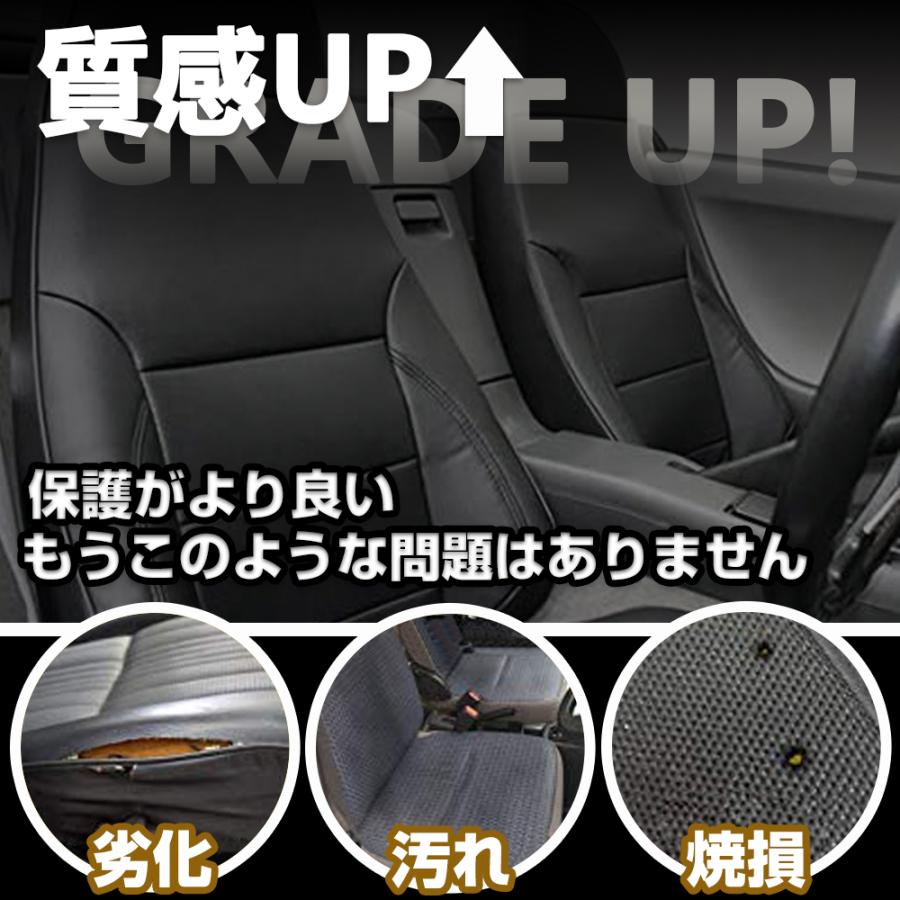 ハイゼット ピクシス サンバー トラック シートカバー パンチング 左右 シートカバー ハイゼット ピクシス サンバー トラック パンチング 艶
