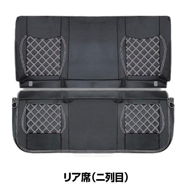 マツダ タイタンダッシュ 標準 ダブルキャブ用 リア シートカバー