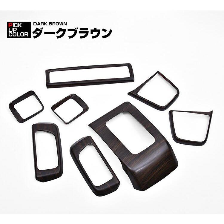 インテリアパネル S700系 アトレー ハイゼットカーゴ インテリアパネル ダイハツ ハイゼット カーゴ S700系 アトレー S700V インテリアパネル