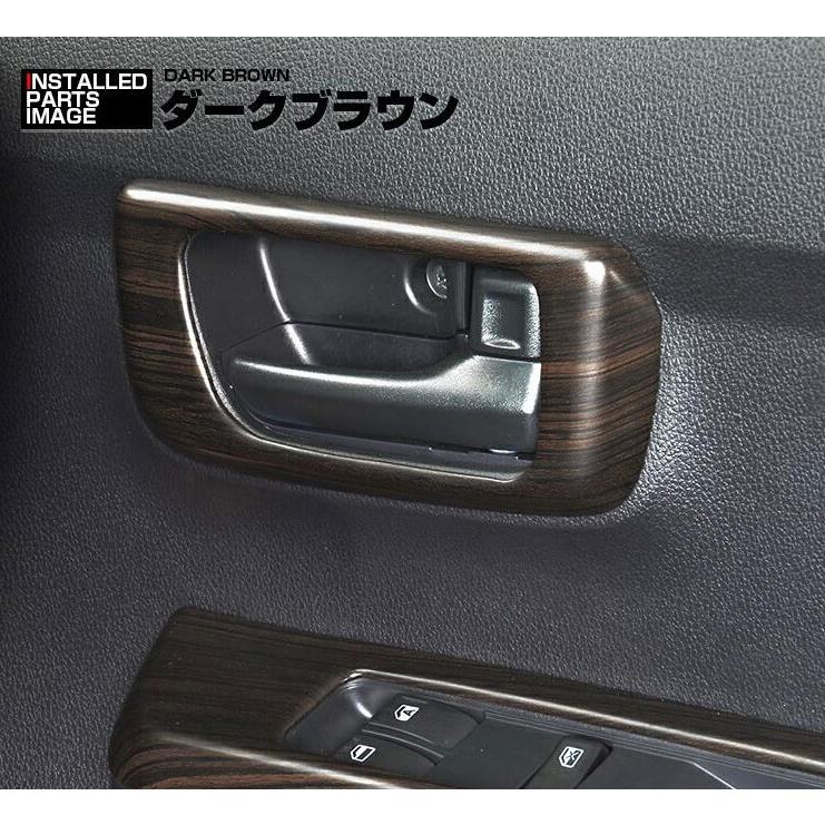 ダイハツ ハイゼット カーゴ S700系 アトレー S700V インテリアパネル