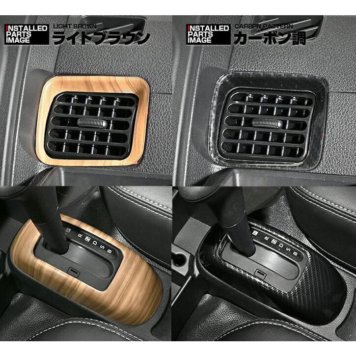 ハイゼット トラックジャンボ S500P/S510PS500後期インテリアパネル S500P/S510P 後期 ハイゼットトラック/ジャンボ インテリア