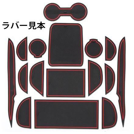 プリウス ZVW 50系 前期 インテリアパネル 3D 16ピース ラバーマット プリウス ZVW 50系 前期 インテリアパネル 3D 16ピース ラバーマット