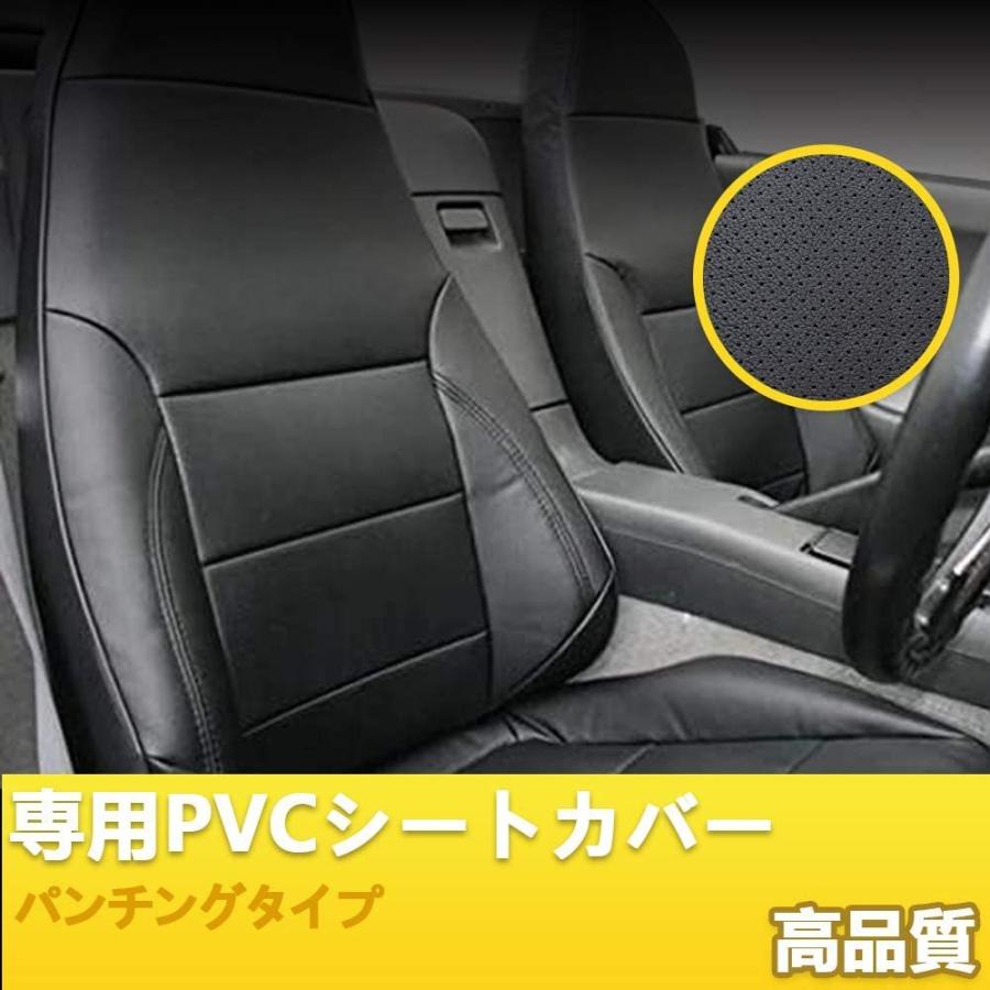 シートカバー 200系 ハイエース DX 車用フロント リア一台分 パンチング ブラック 艶無し PVCレザー | 