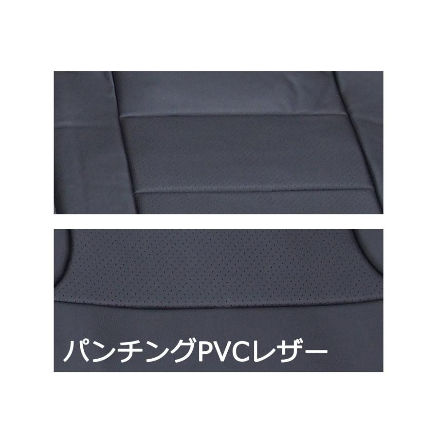 シートカバー ジムニー JB23 中期 3型 4型 パンチング ブラック １台分