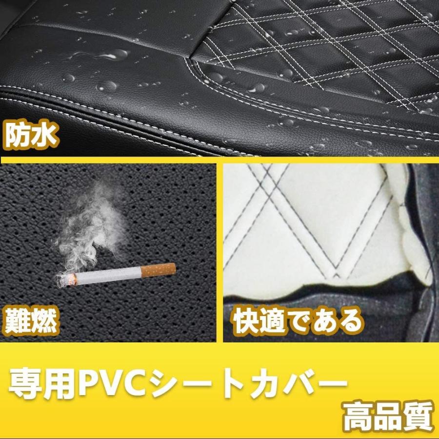 ブルーテック キャンター 8型 ワイド シートカバー ダイヤカット 艶 