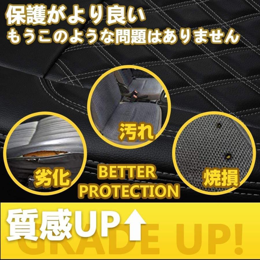 三菱ふそう ジェネレーションキャンター ダブルキャブ 標準用 シートカバー ブラックキルト 黒糸 運転席 助手席 |  | 01