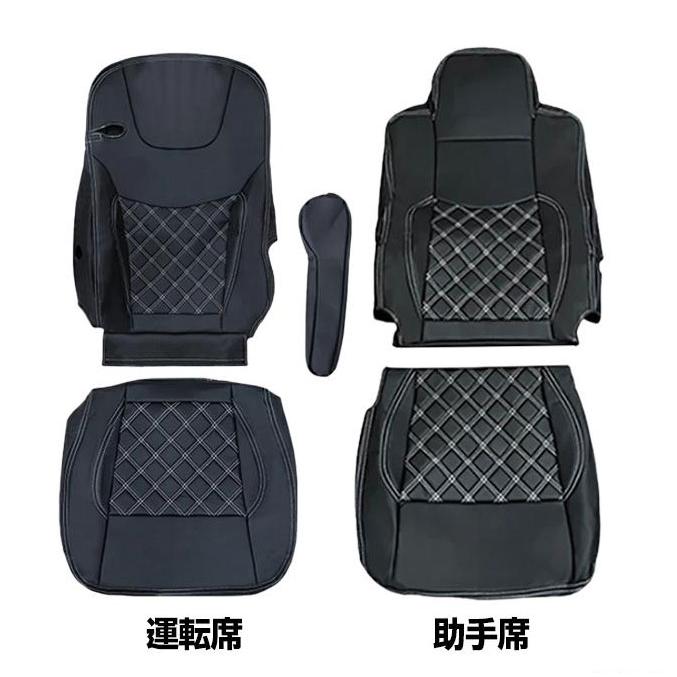 ふそう 17 スーパーグレート シートカバー 運転席 右 助手席 楽天市場】ふそう17スーパーグレート シートカバーCOMBI 助手席