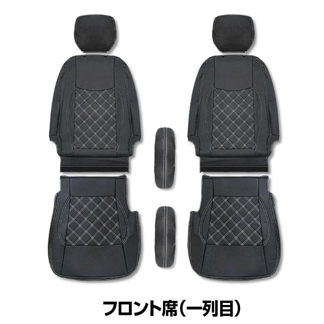 日産 E26 キャラバン ダイヤカット NV350 シートカバー ブラックステッチ プレミアム GX ライダー PVC レザー フロント 助手席側 運転席側 | 