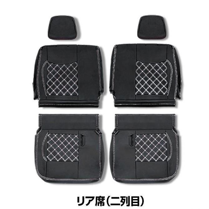 日産 E26 キャラバン ダイヤカット NV350 シートカバー ホワイトステッチ プレミアム GX ライダー PVC レザー フロント 助手席側 運転席側 | 