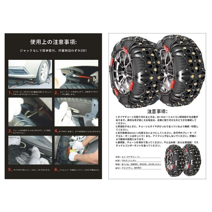 255/55R20 265/65R17 255/55R19 255/50R20 等 スノーチェーン タイヤ
