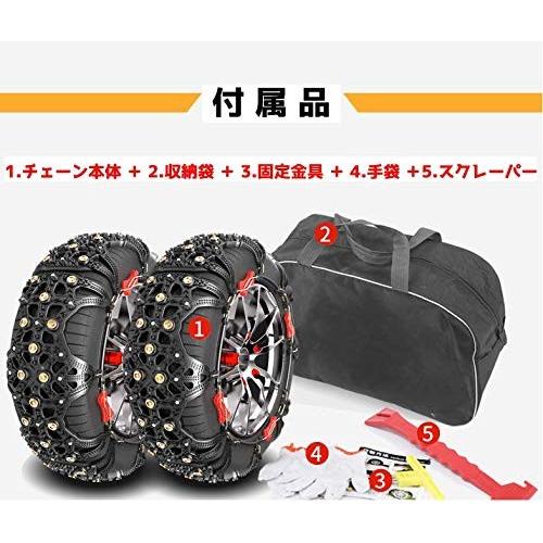 265/65R18 265/70R18 265/40R22 275/55R20 等 スノーチェーン タイヤ