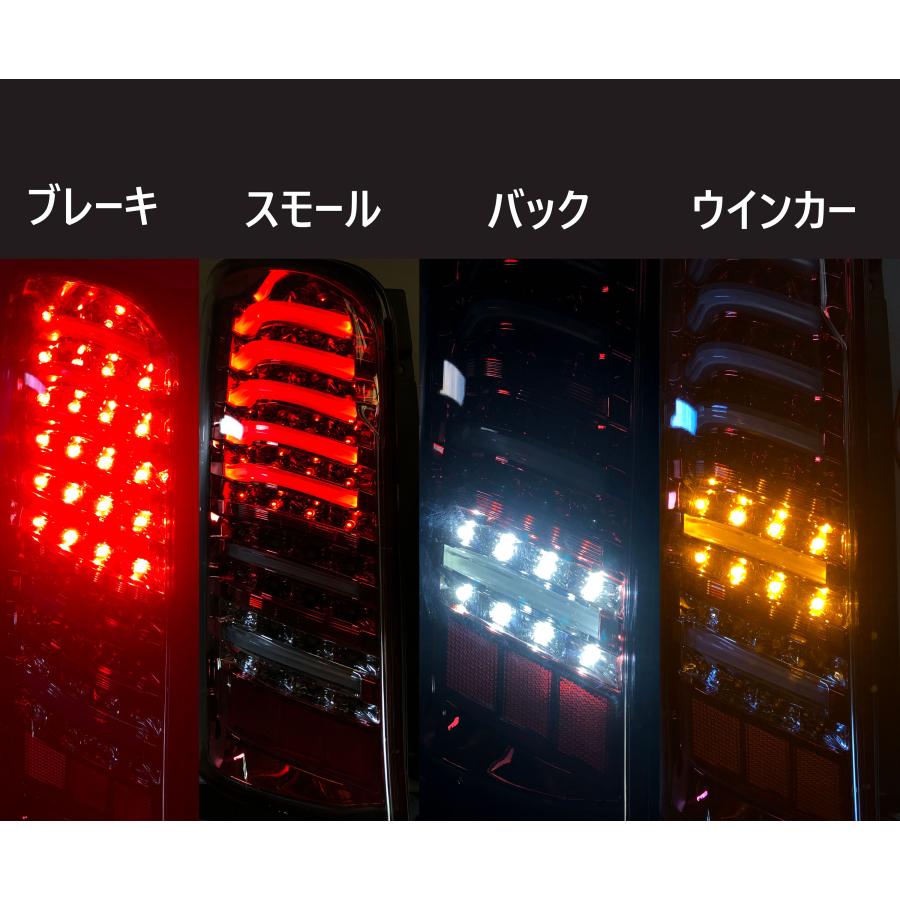 テールランプ LED NV350 E26 キャラバン ファイバー ストップランプ テールランプ LED NV350 E26 キャラバン ファイバー ストップランプ