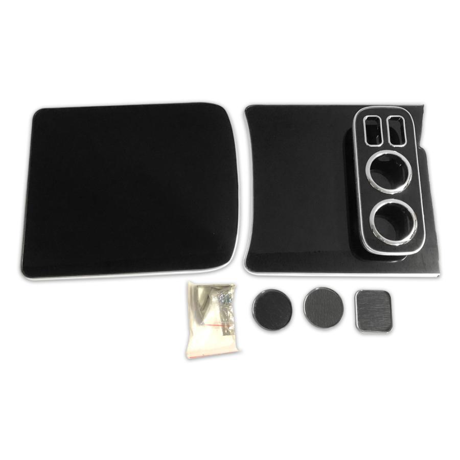 時間指定不可 日野 レンジャープロ エアループ レンジャー 4t 標準 センター コンソール テーブル ピアノブラック 期間限定送料無料 Www Shandilyaz Com