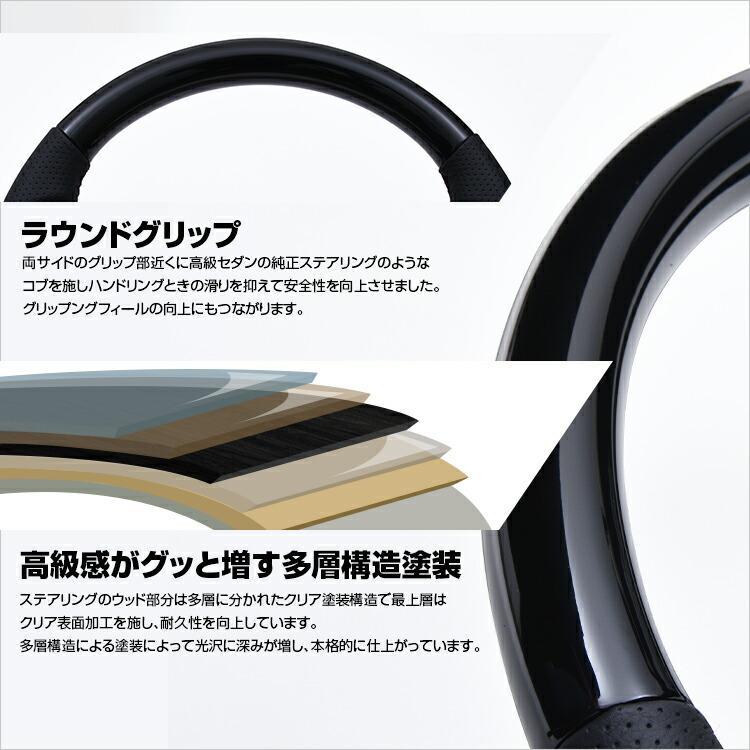 ハイゼットトラック ジャンボ S500P S510P プロボックス 160系 ムーヴ LA100S ガングリップ ステアリング ハンドル 黒木目 |  | 03