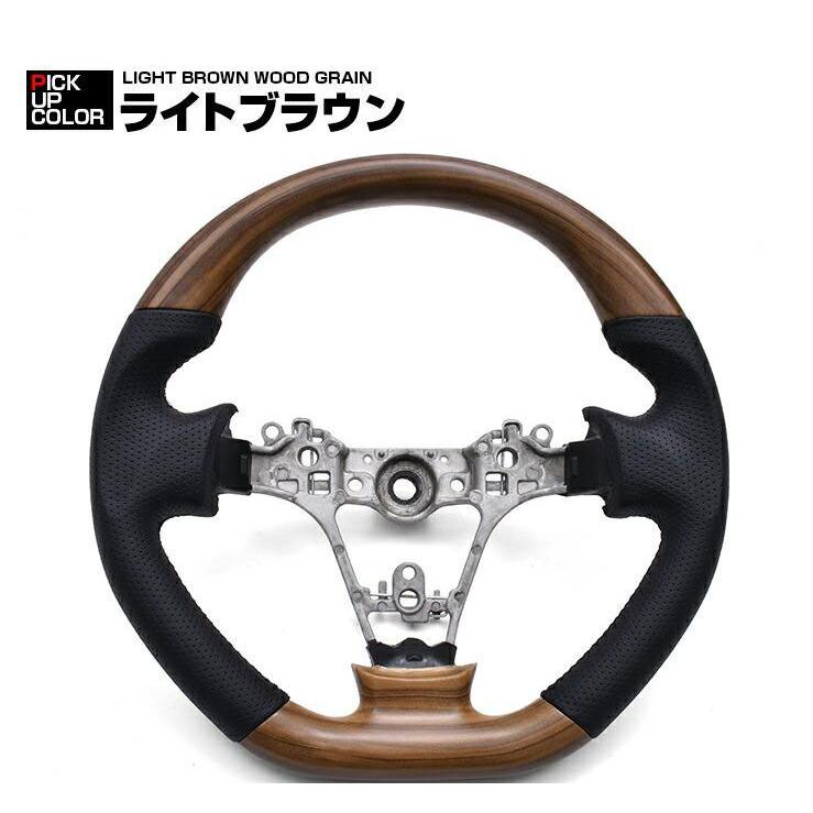 ハイゼットトラック ジャンボ S500P S510P プロボックス 160系 ムーヴ LA100S ガングリップ ステアリング ハンドル ライトブラウン | 