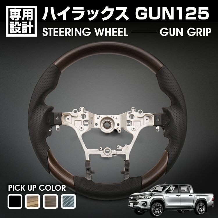 ハイラックス　ハンドル 楽天市場】【GI☆GEAR(ジーアイギア)社製】ウッドスタイル