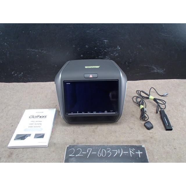 ホンダギャザズVXM-187VFNi ヘッドユニット
