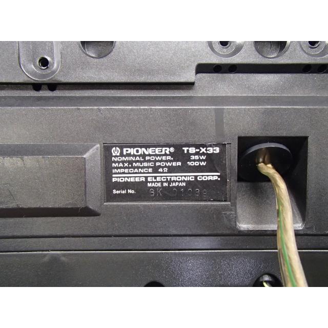 ワゴンR ワゴンR CV21S スピーカー 0DG カロッツェリア TS-X33 ワゴンR ワゴンR CV21S スピーカー 0DG カロッツェリア TS-X33