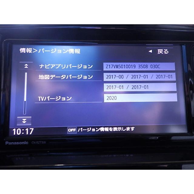 ソリオ MA36S カーナビゲーション ZWG パナソニック CN-RZ73WZA ソリオ MA36S カーナビゲーション ZWG パナソニック CN-RZ73WZA