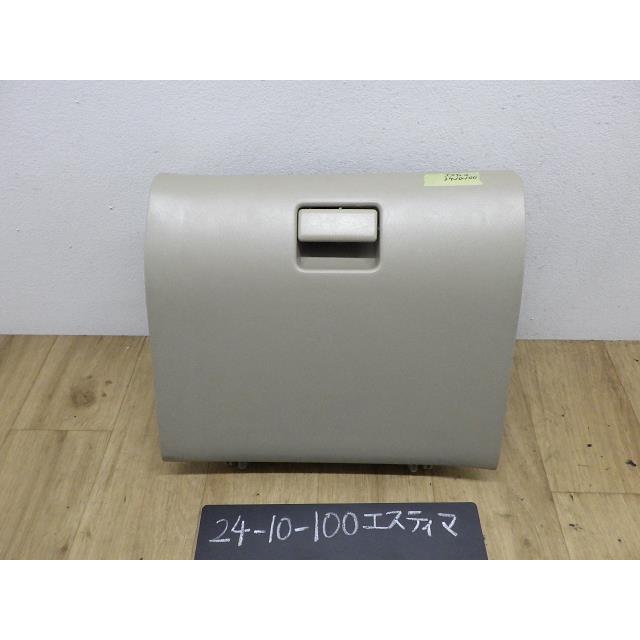 エスティマ ACR30W グローブBOX 042 55551-28060-A0 : 大晃商事SHOP2