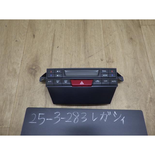 レガシィ BRM エアコンスイッチパネル H2Q コンチネンタル 72311AJ310