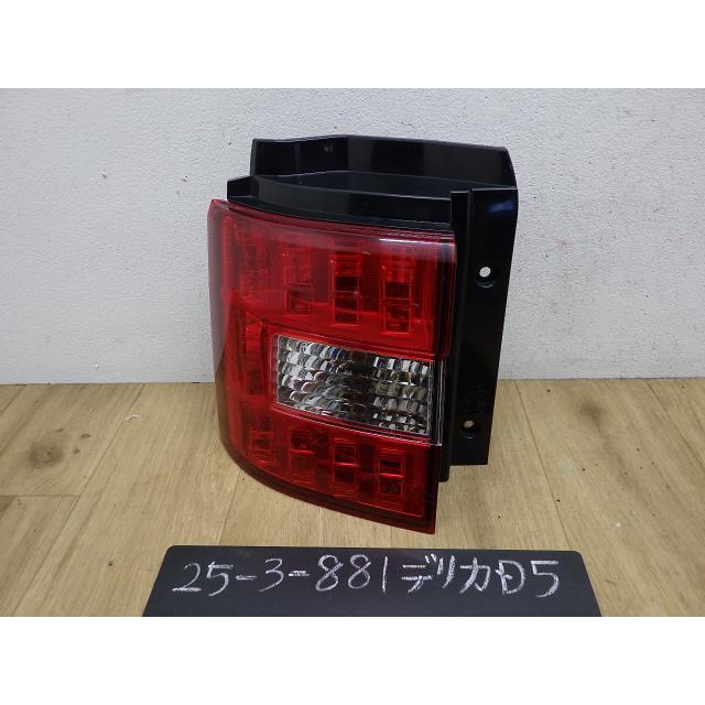 デリカD5 3DA-CV1W テールランプレンズ左 デリカD5 3DA-CV1W テールランプレンズ左 デリカD5 3DA-CV1W