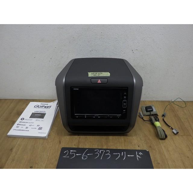 フリード GB6 カーナビゲーション NH812P ケンウッド VXM-204VFI 08A40