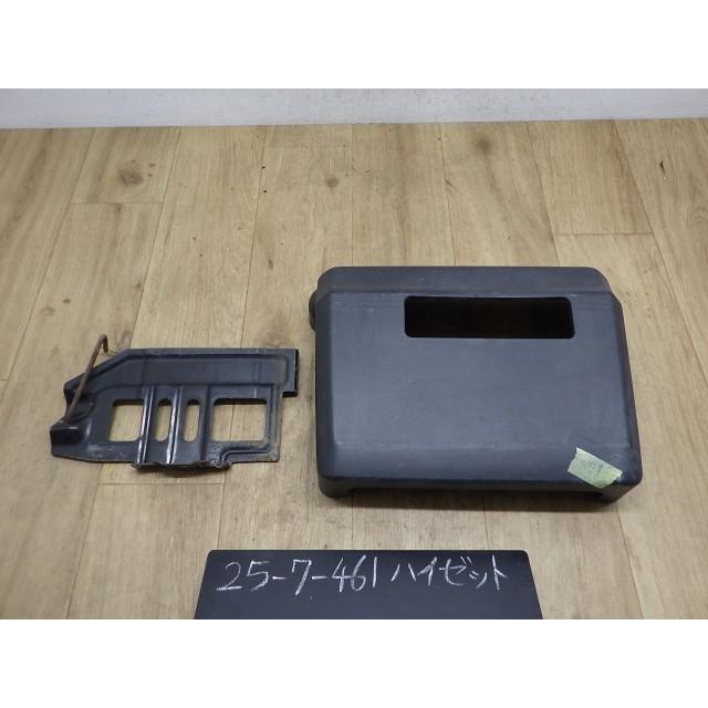ハイゼット S510P 「バッテリーカバー」 W19 74405-B5030 : 大晃商事