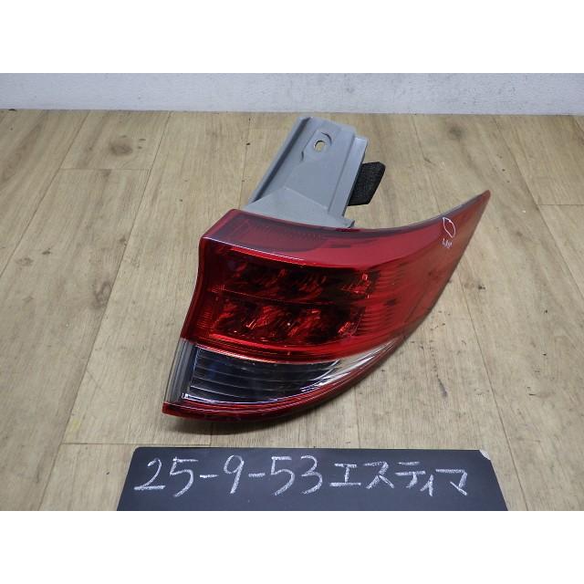 エスティマ ACR55W 右テールランプ ライト レンズ 070 イチコ 28-205
