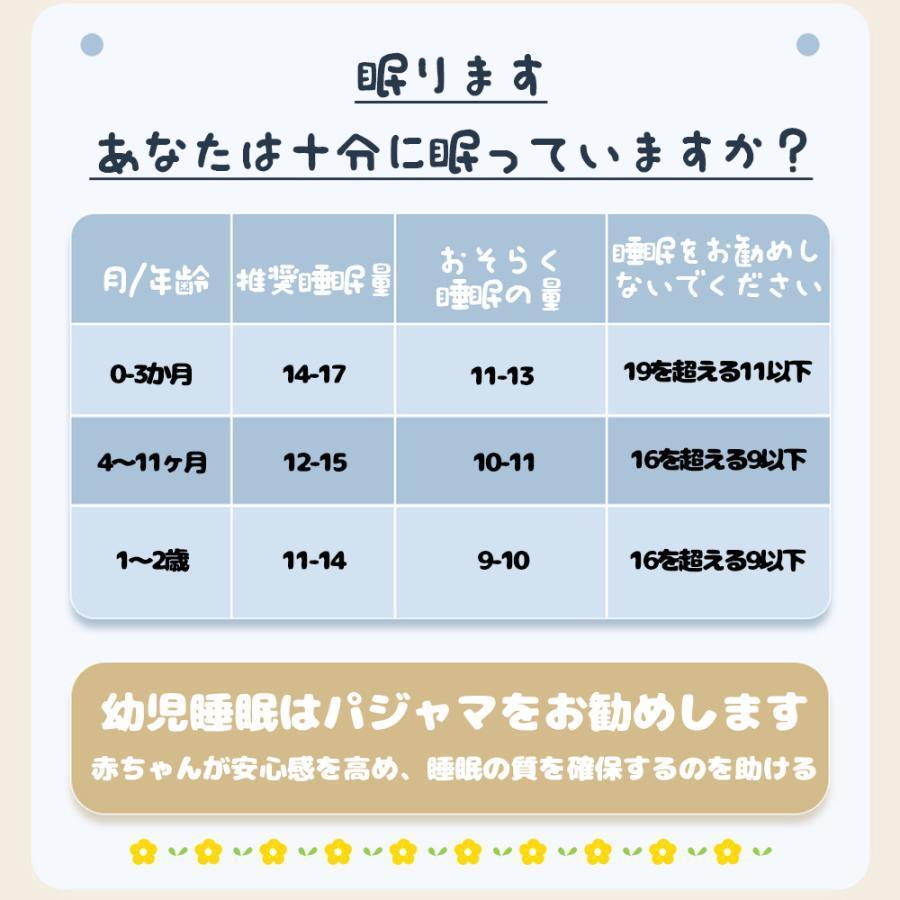 ベビー おくるみ コットン スワドル 赤ちゃん スリーパー 安眠 黄昏泣き 寝ぐずり 対策 棉100% 有機コットン 敏感肌 静電気防止｜partsstore｜14