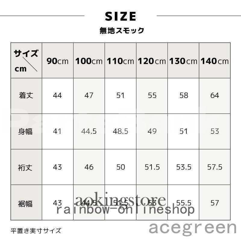 スモック長袖プルオーバーお食事エプロンエプロン遊び着汚れ防止ネームタグ付き撥水加工子供服キッズ幼稚園保育園小学生トップス｜partsstore｜18