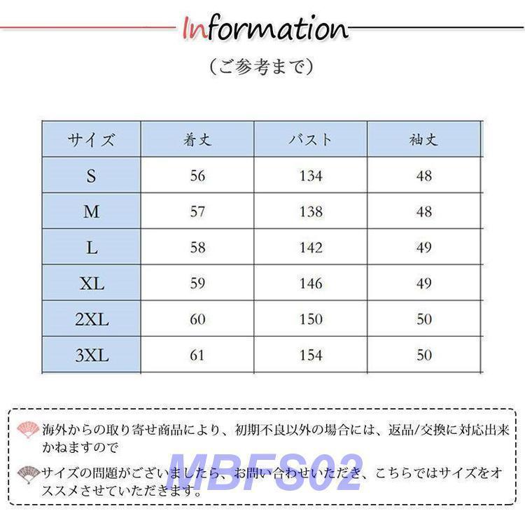 アウター レディース 春 撥水 雨 梅雨 アウトドア マウンテンパーカー 羽織り ライトアウター 山登り スプリングコート 体型カバー ゆったり｜partsstore｜03